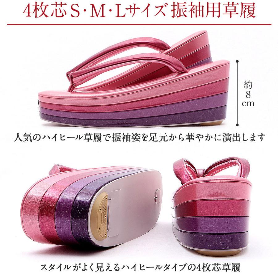 振袖ハイヒール草履ピンク 成人式 草履バックセット 振袖 Lサイズ レース模様 ハイヒール