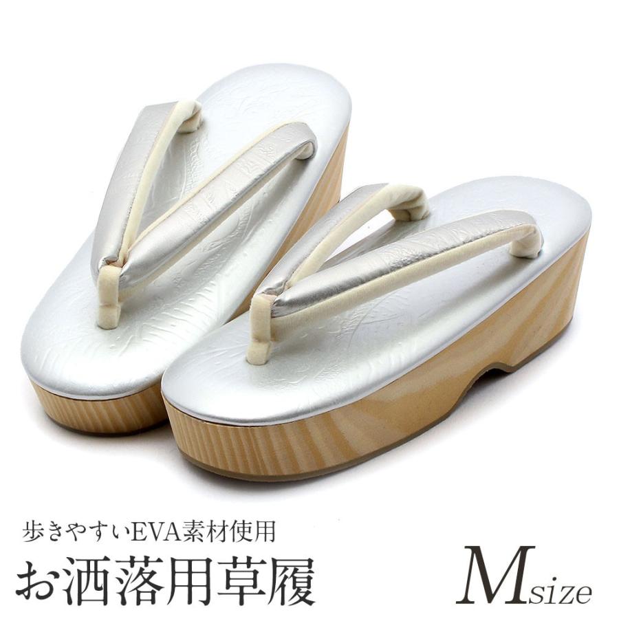 草履 レディース Mサイズ シルバー EVA 和装草履 着物草履 着物 小紋