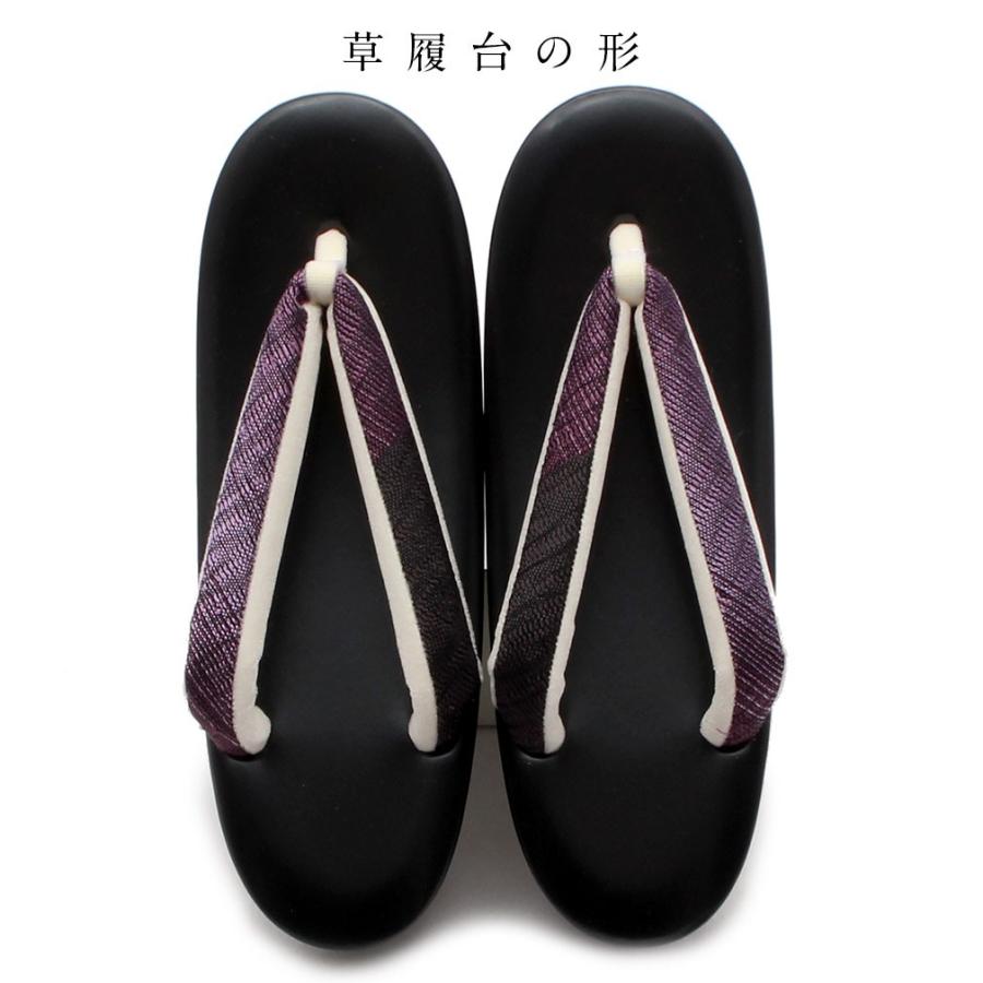 草履 レディース L フリーサイズ 黒 紫 おしゃれ 博多織花緒 女性 着物 7 1 こだわりきもの専門店kisste 通販 Yahoo ショッピング