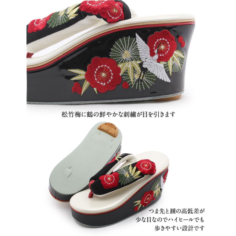 Kisste 成人式 振袖 草履 厚底 L フリーサイズ 黒 白 振袖草履