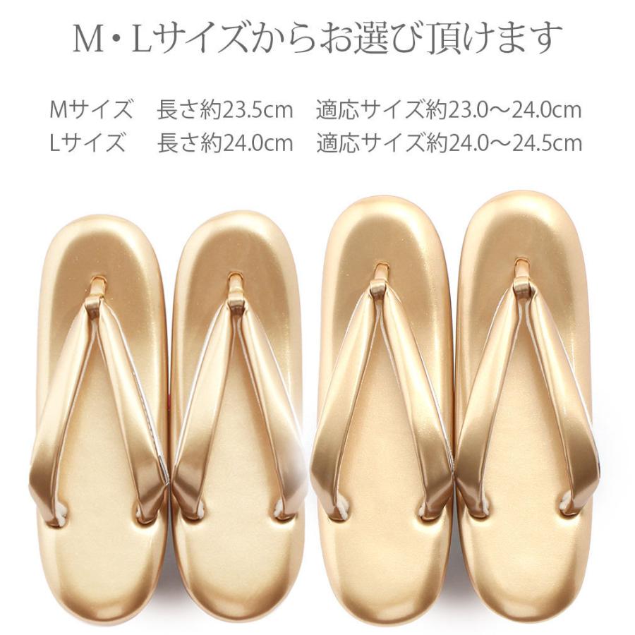 Kisste（キステ） 成人式 振袖 草履 厚底 M L フリーサイズ 赤