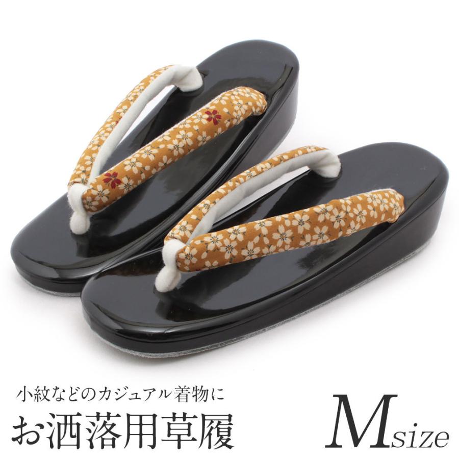 Kisste（キステ） 草履 レディース Mサイズ 黒台 カラシ 桜 小判型