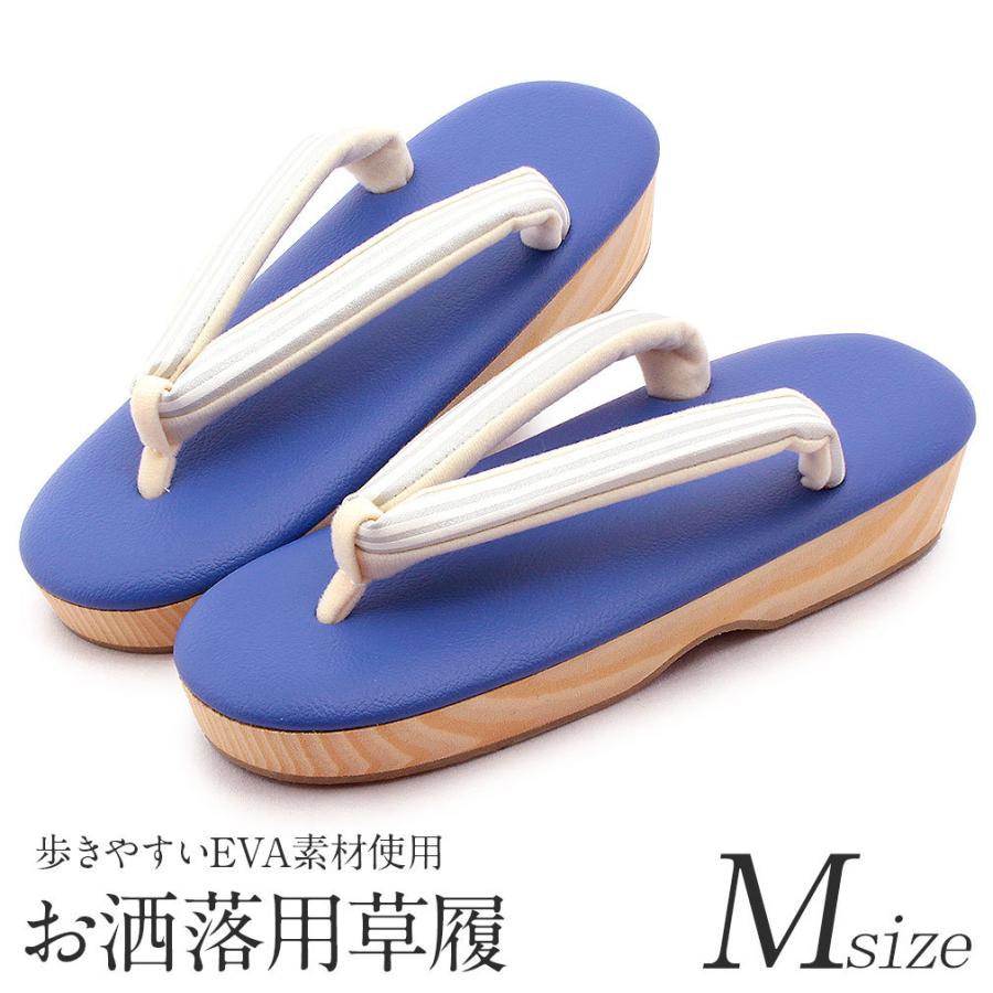 記念日 草履 レディース Mサイズ 青 ストライプ 和装草履 着物草履