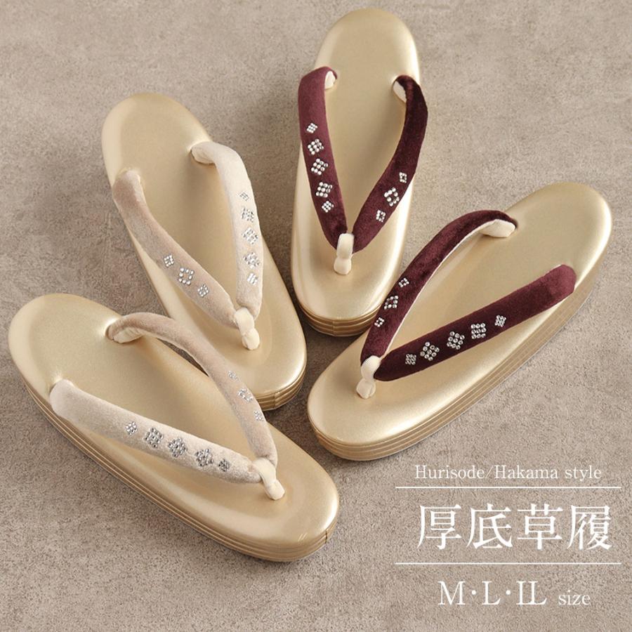 振袖 草履 草履 成人式 レディース 振袖用草履 「百華レース刺繍 赤」 Fサイズ(M