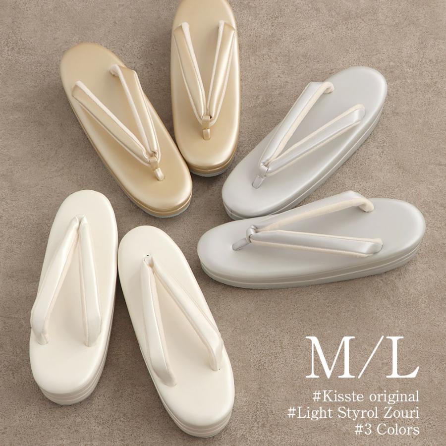 Kisste（キステ） 草履 レディース 留袖 訪問着 M L 白 金 銀 和装草履