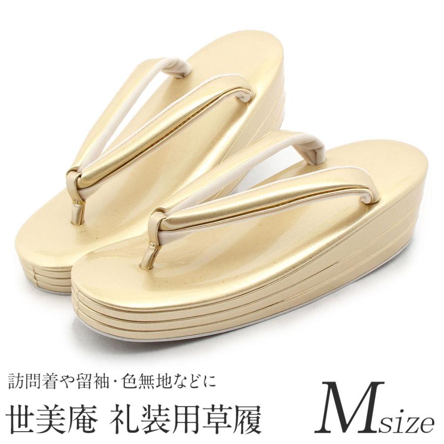 Kisste 草履 レディース 留袖 訪問着 礼装 Mサイズ 金 和装草履 着物 