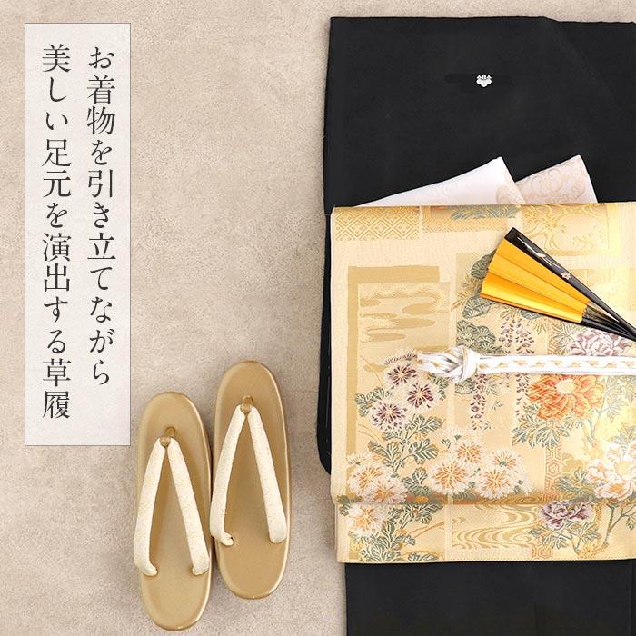 草履 黒留袖 訪問着 ぞうり S M L LL フリー ゴールド シルバー 金 銀 着物 結婚式  七五三 結納 前撮り お宮参り お母さん | Kisste | 05