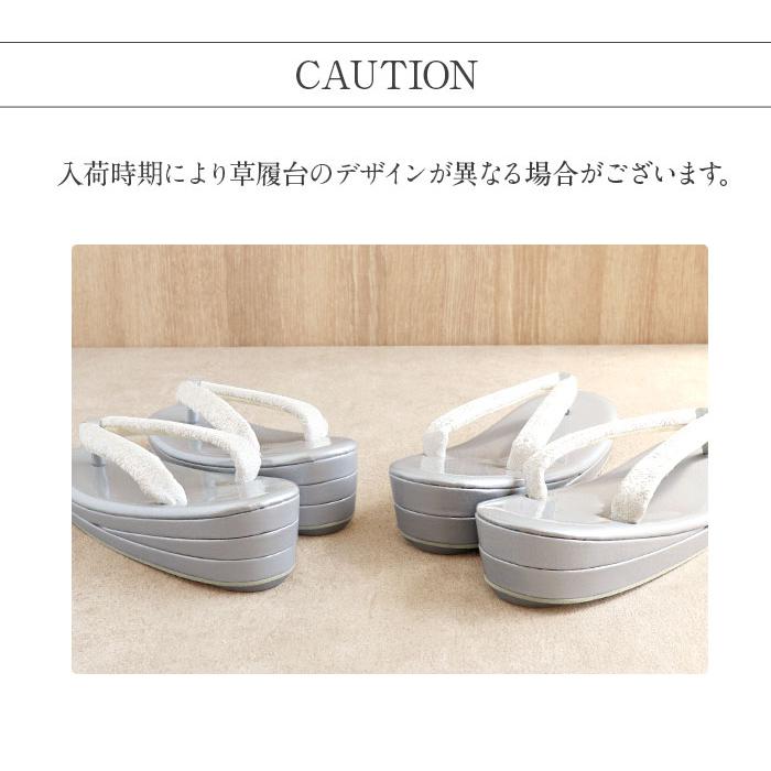 草履 黒留袖 訪問着 ぞうり S M L LL フリー ゴールド シルバー 金 銀 着物 結婚式  七五三 結納 前撮り お宮参り お母さん | Kisste | 11