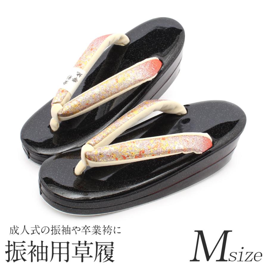 Kisste（キステ） 草履 成人式 振袖用 華三彩 Mサイズ 金 銀 橙 振袖