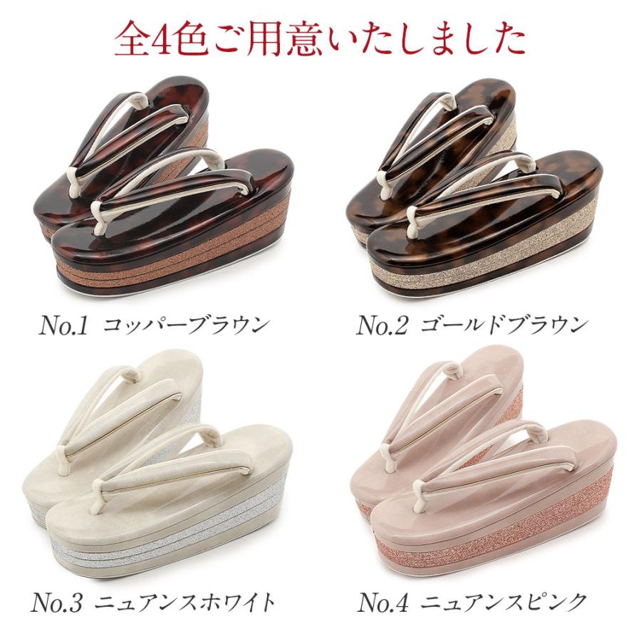 Kisste 成人式 振袖 草履 厚底 M L フリーサイズ 赤茶 金茶 白