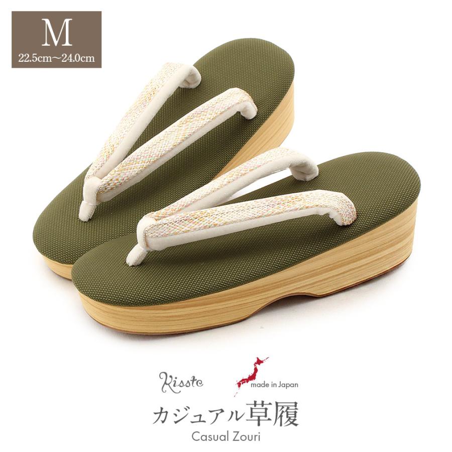 草履 レディース 女性 Mサイズ オリーブ 薄黄 緑 日本製 和装草履 着物 
