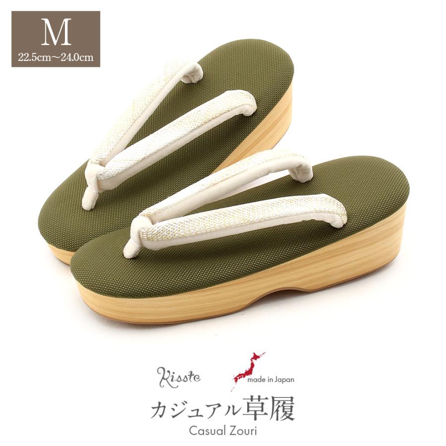 Kisste（キステ） 草履 レディース 女性 Mサイズ オリーブ 白 緑 日本 