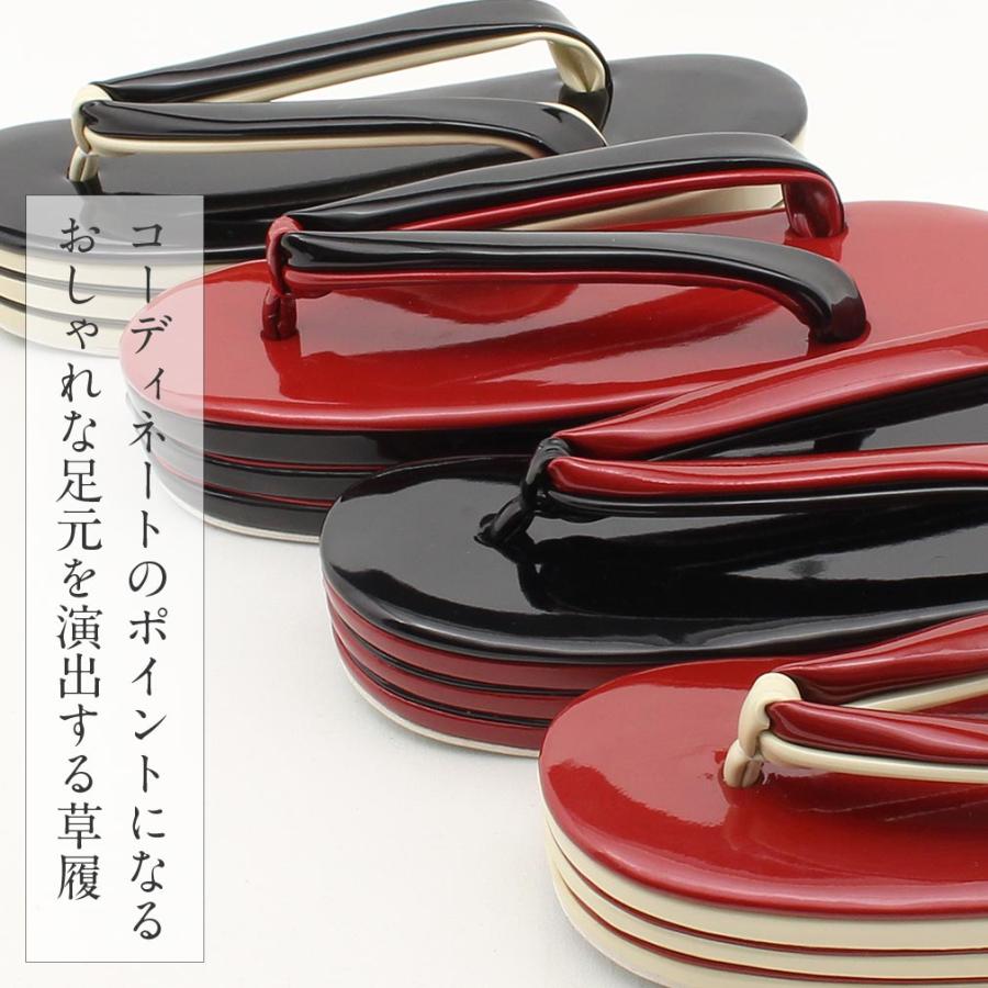 新品未使用  厚底草履  フリーサイズ   振袖・袴に！  黒x赤 SOUBIEN（創美苑） 草履 単品 レディース 和装 着物 厚底 振袖 袴 成人