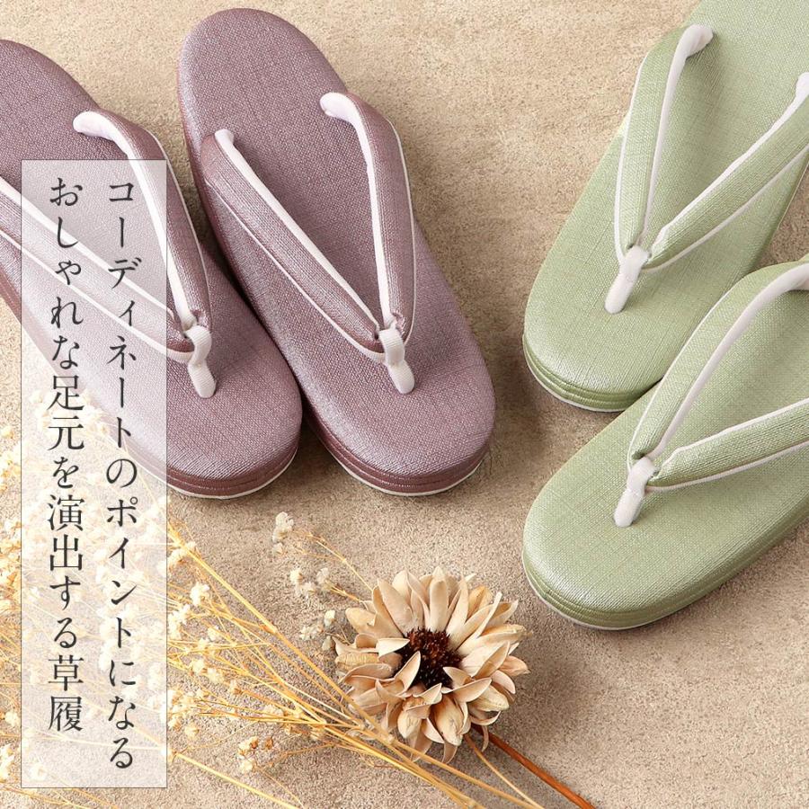 Kisste 草履 レディース 女性 着物 日本製 普段用 和服 普段着 履物 M 