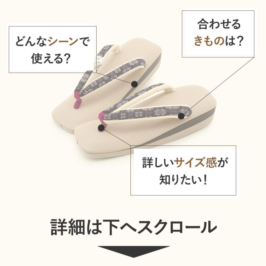 Kisste（キステ） 草履 レディース 女性 着物 スクエア 博多織 四角 