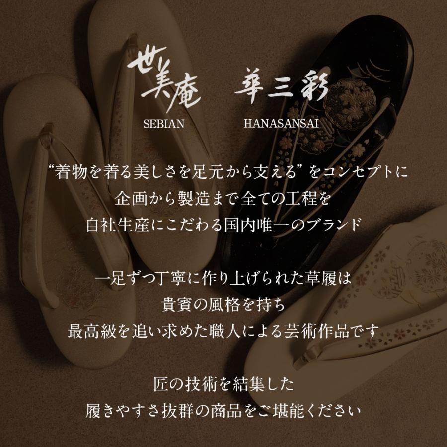 草履 礼装用 M L サイズ フリーサイズ  日本製 レディース 3枚芯｜kimono-kisste｜20