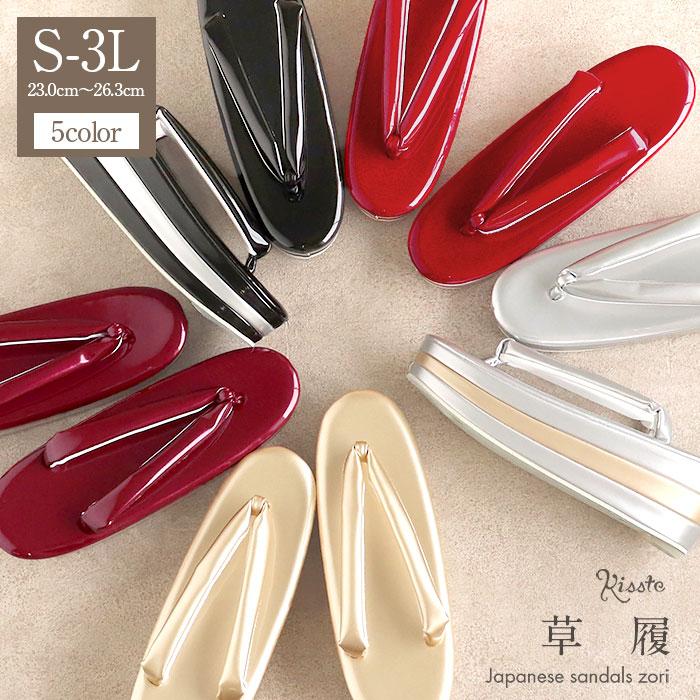 Kisste（キステ） 草履 成人式 振袖用 成人用 レディース S F LL 3L 金