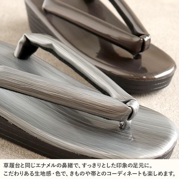 草履 ウレタン レディース 普段用 カジュアル草履 S M L LL 赤 ワイン 緑 茶 銀 ダークカラー エナメル 小判型 | Kisste | 06