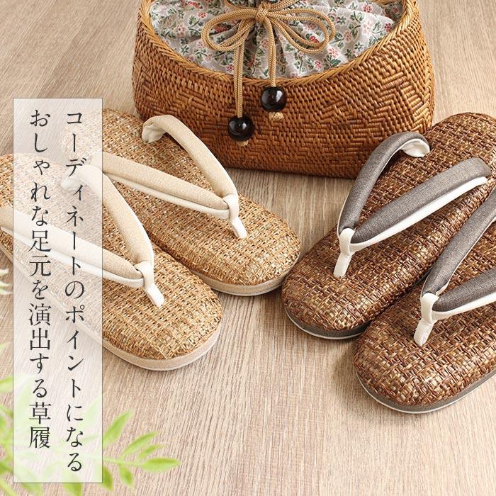 Kisste 草履 レディース 普段用 カジュアル草履 夏 夏ぞうり 夏