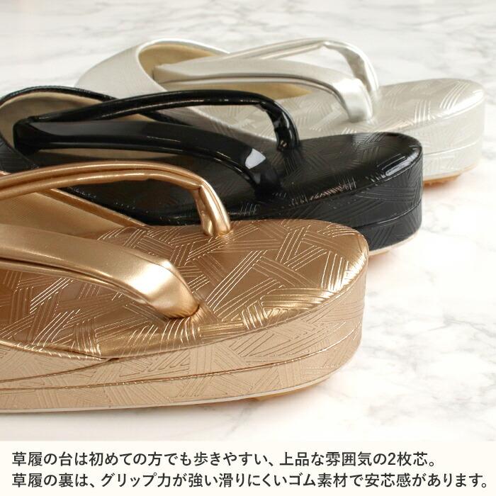 特価高級草履低反発3枚芯クロコダイル型押し・銀