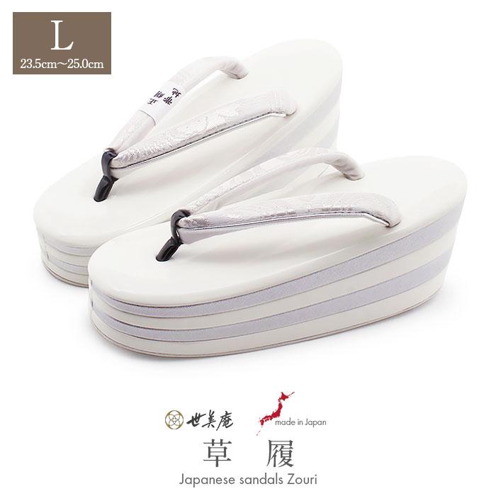 振袖草履 成人式 草履 振袖 レディース 世美庵 L ホワイト シルバー 白 銀 華紋 4 SALE | Kisste