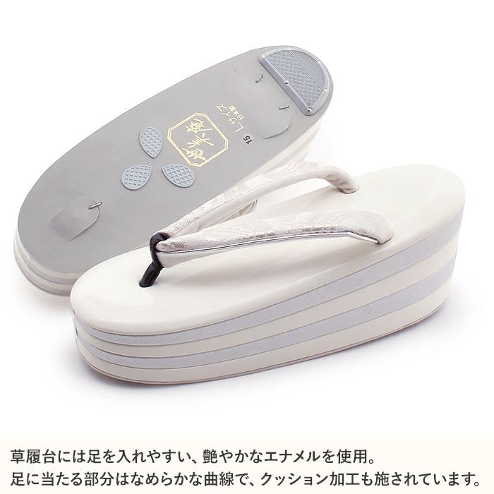 振袖草履 成人式 草履 振袖 レディース 世美庵 L ホワイト シルバー 白 銀 華紋 4 SALE | Kisste | 02