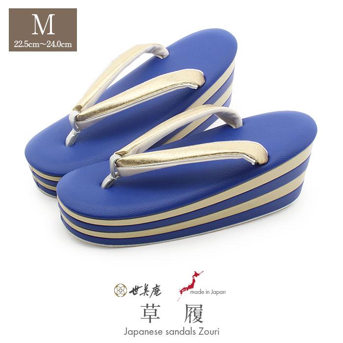 Kisste（キステ） 振袖草履 成人式 草履 振袖 レディース 世美庵 M