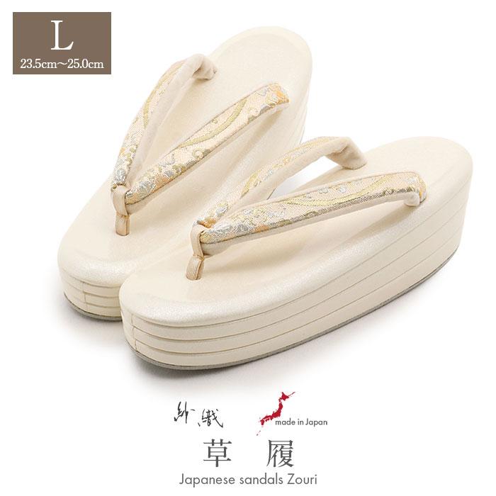草履 留袖用 訪問着用 レディース 紗織 沙織 L クリーム ゴールド 立涌 花文 合皮  SALE | Kisste
