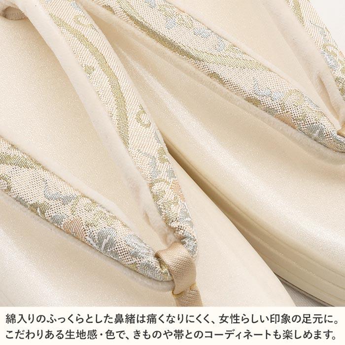 草履 留袖用 訪問着用 レディース 紗織 沙織 L クリーム ゴールド 立涌 花文 合皮  SALE | Kisste | 01