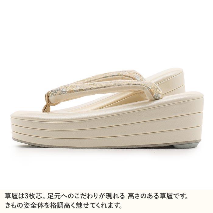 草履 留袖用 訪問着用 レディース 紗織 沙織 L クリーム ゴールド 立涌 花文 合皮  SALE | Kisste | 04