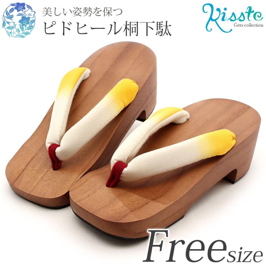 数量限定 下駄 レディース 女性 浴衣 痛くない L フリーサイズ 黄色 ピドヒール 新しい到着