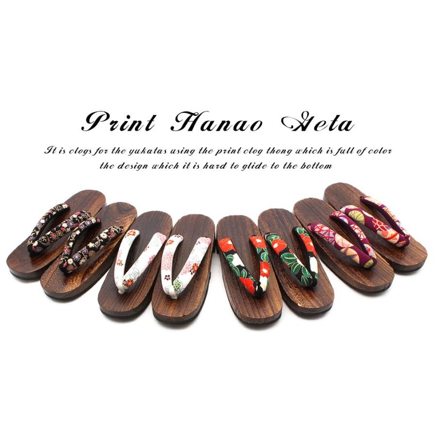 下駄 レディース 女性 浴衣 おしゃれ 痛くない Llサイズ 大きい 茶台 プリント花緒 7 2 こだわりきもの専門店kisste 通販 Yahoo ショッピング