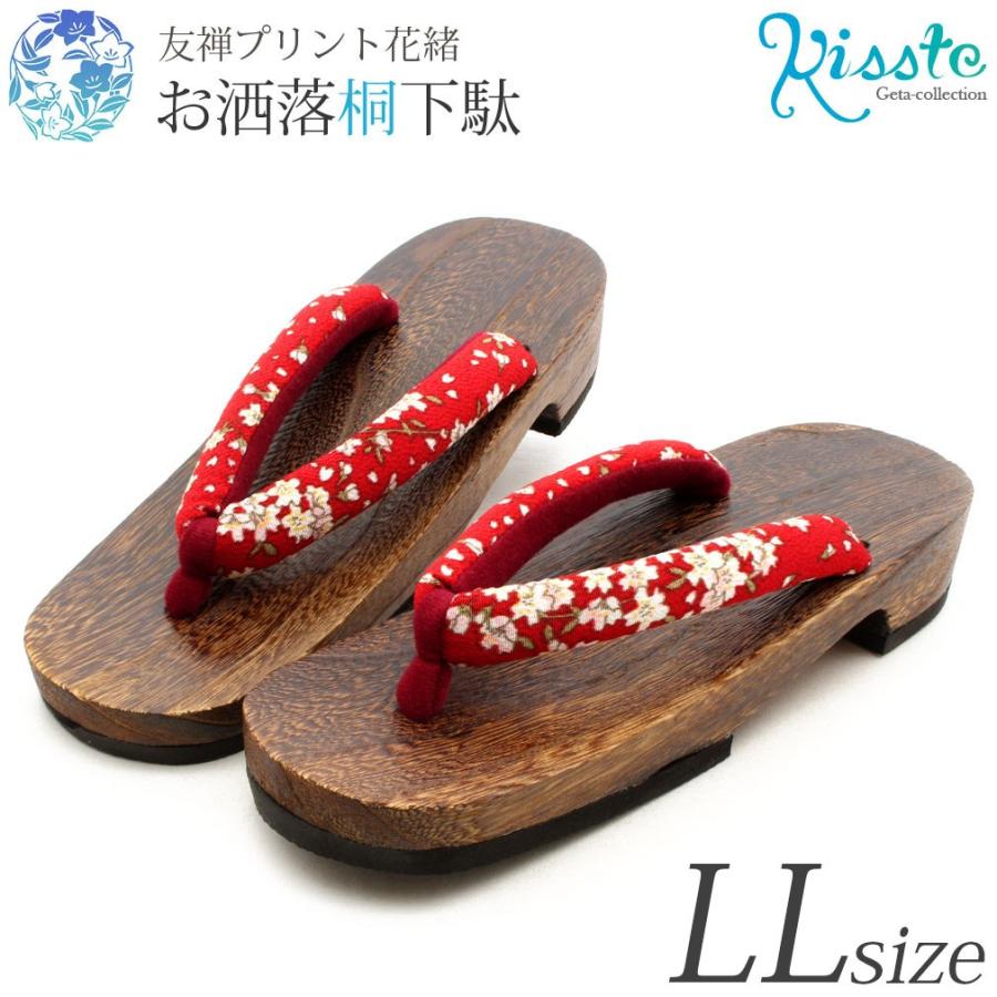下駄 レディース 女性 浴衣 おしゃれ 痛くない 安い Llサイズ 大きい 赤 茶台 小桜 7 2 こだわりきもの専門店kisste 通販 Yahoo ショッピング