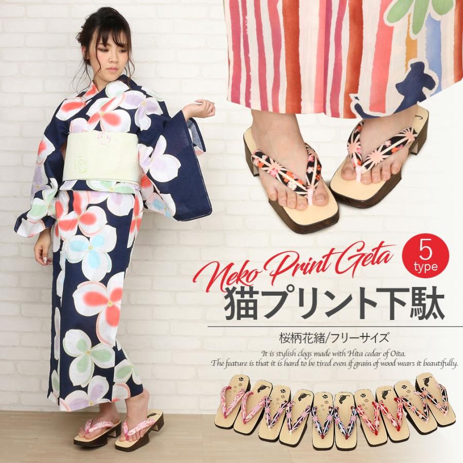 現金特価 下駄 レディース 女性 浴衣 おしゃれ 痛くない L フリーサイズ 赤 ピンク 紺 紫 黒 ねこ 驚きの安さ Atempletonphoto Com