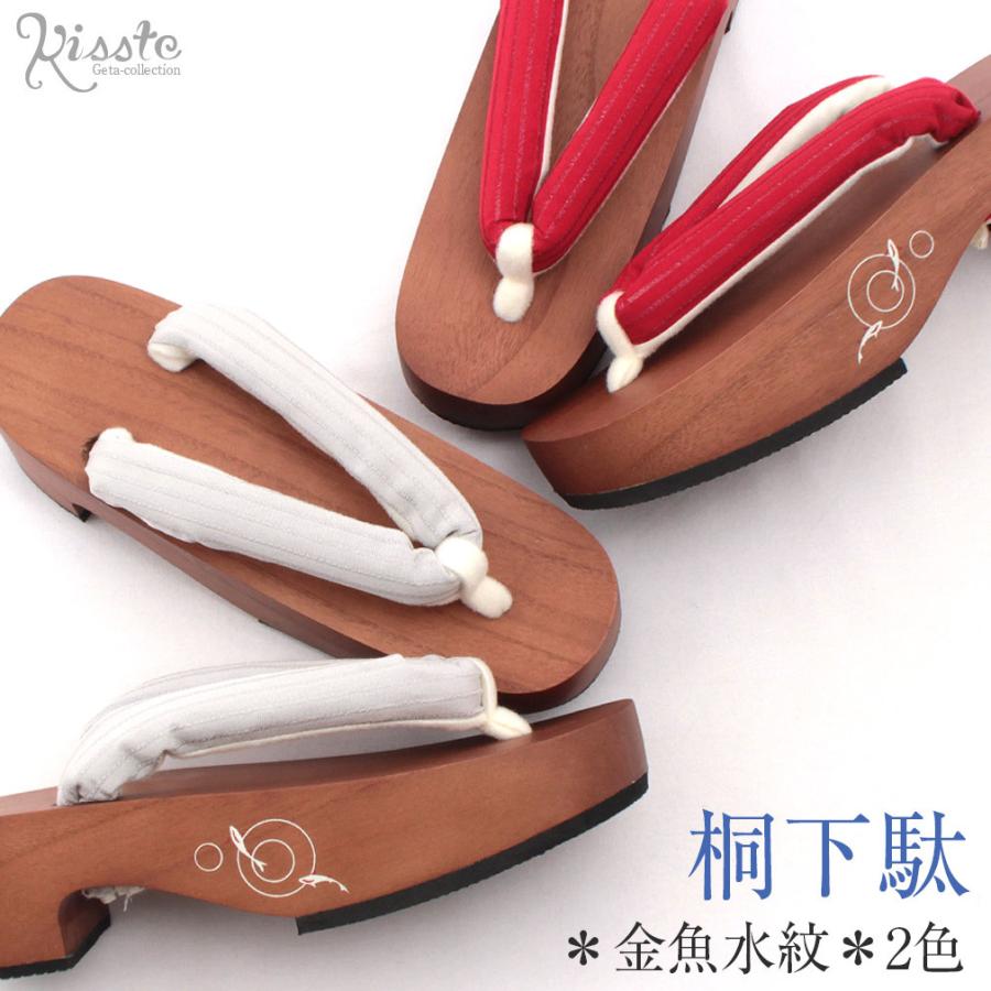 21高い素材 下駄 レディース 女性 浴衣 おしゃれ 痛くない 安い S 小さいサイズ 赤 灰