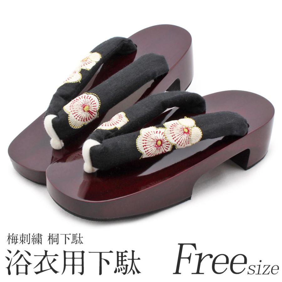 下駄 レディース 女性 浴衣 おしゃれ 痛くない 安い L フリーサイズ 黒 梅 刺繍 7 2 008 こだわりきもの専門店kisste 通販 Yahoo ショッピング