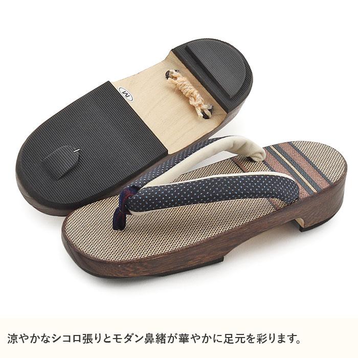 下駄 レディース 浴衣用 ゆかた用 シコロ張り 焼桐 濃ベージュ 焦げ茶 ネイビー M 桐下駄 水玉 右近 高級下駄 しころ調 日本製 女性用