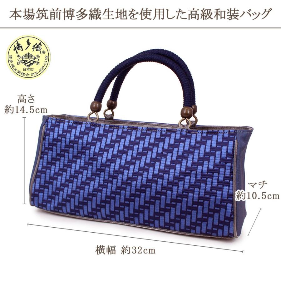 バッグ 着物 和装 カジュアル 黒 博多織 正絹 彩小径 ブランド レディース 7 3 こだわりきもの専門店kisste 通販 Yahoo ショッピング