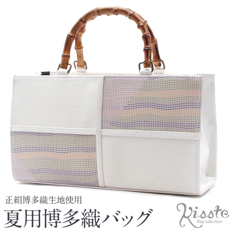 正規品 バッグ 着物 和装 カジュアル 博多織 パープル オレンジ 変わり縞 ブランド レディース 女性 新着商品 Altammamfactory Com Jo