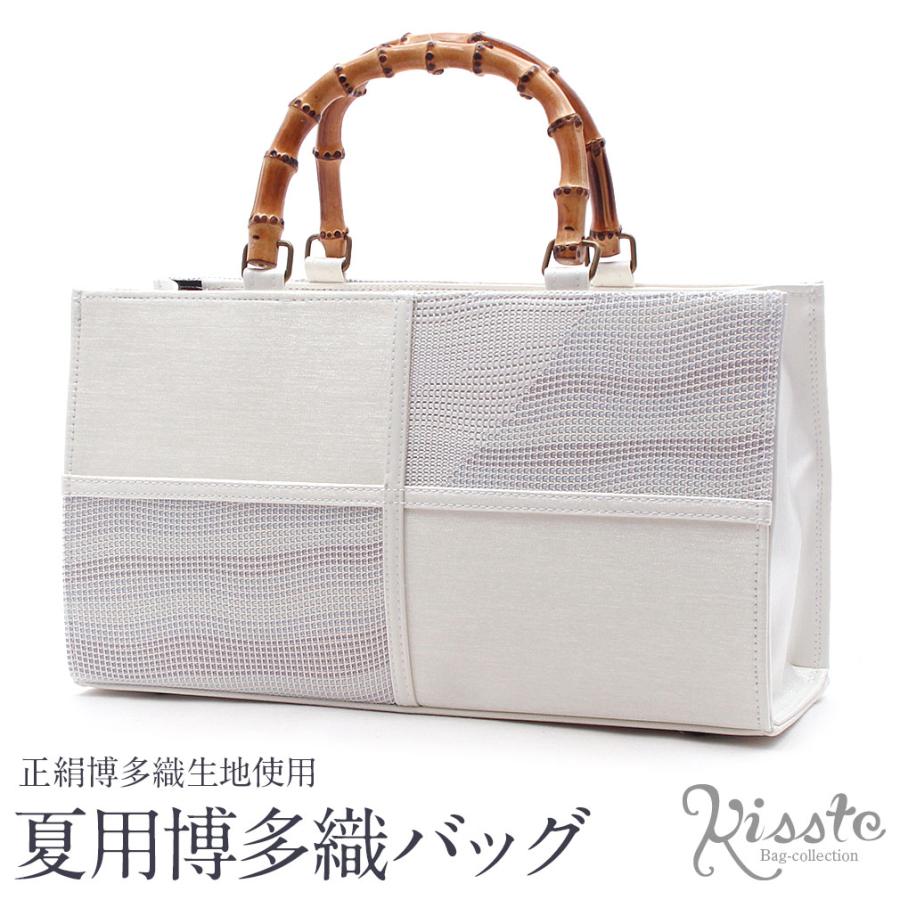 バッグ 着物 和装 カジュアル 博多織 水色 グレー 変わり縞 ブランド レディース 女性 7 3 こだわりきもの専門店kisste 通販 Yahoo ショッピング