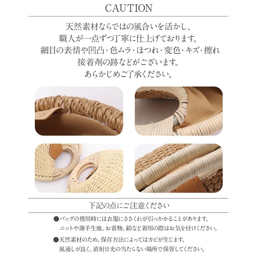 Kisste（キステ） 浴衣 バッグ かごバッグ カゴバッグ ハンドバッグ
