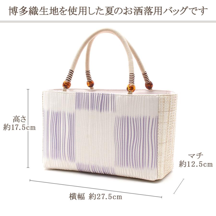 バッグ 夏 着物 和装 カジュアル 博多織 正絹 紫 市松 華三彩 ブランド レディース 女性 7 3 こだわりきもの専門店kisste 通販 Yahoo ショッピング