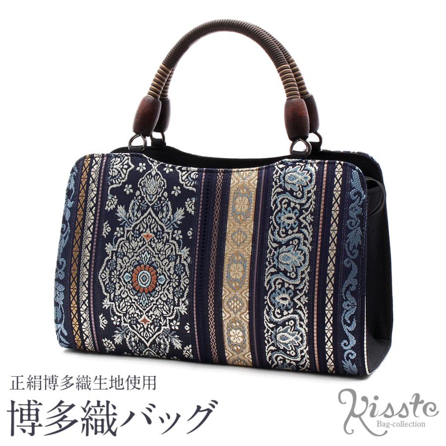 バッグ 着物 和装 カジュアル 博多織 正絹 紺 縞にアラベスク柄 華三彩 ブランド 7 3 こだわりきもの専門店kisste 通販 Yahoo ショッピング