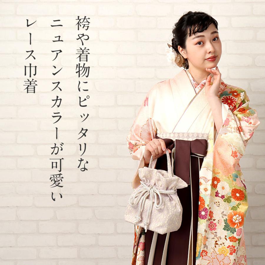 ≪期間限定5％OFF≫ 巾着 バッグ 袴用 振袖用 レース 紺 グレージュ 白 日本製 卒｜kimono-kisste｜08