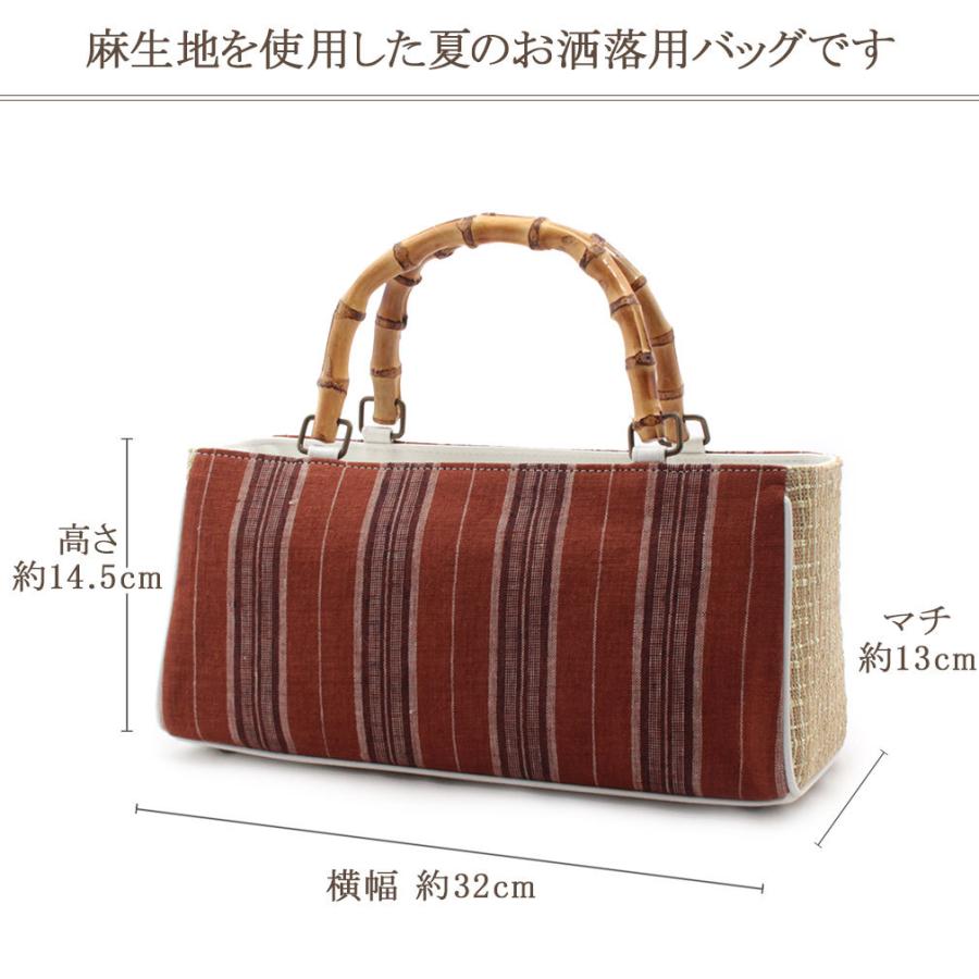 Kisste（キステ） バッグ 夏 着物 和装 カジュアル 彩小径 ブランド 茶
