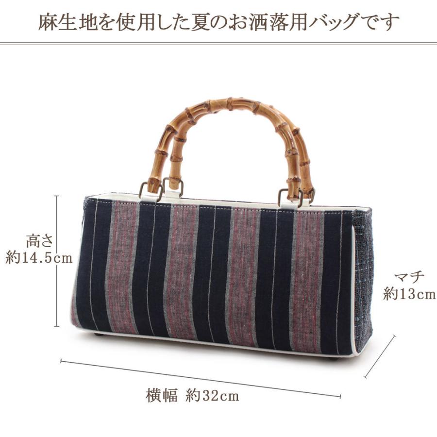 Kisste（キステ） バッグ 夏 着物 和装 カジュアル 彩小径 ブランド 紺