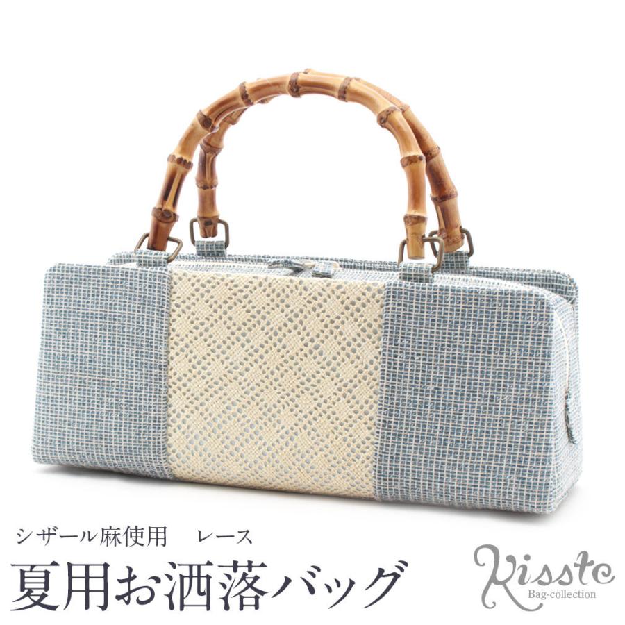和服用バッグ wasou-bag-24651.jpg