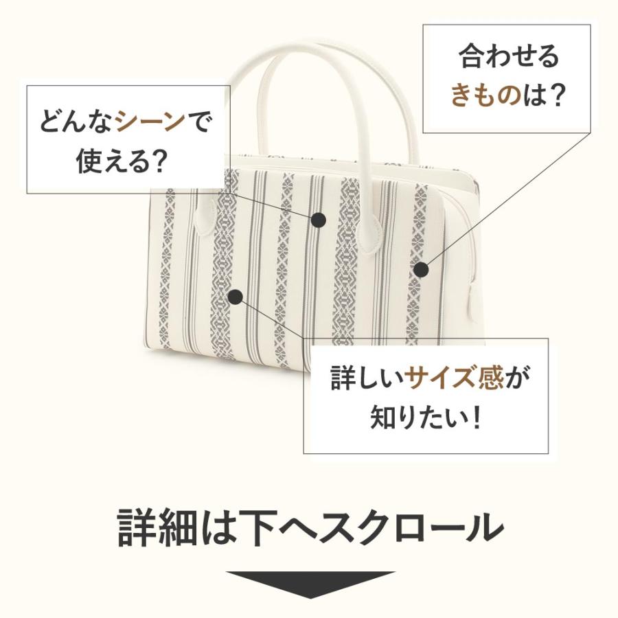 バッグ 利休バッグ 着物 和装 フォーマル 夏用 SALE 爆買の画像