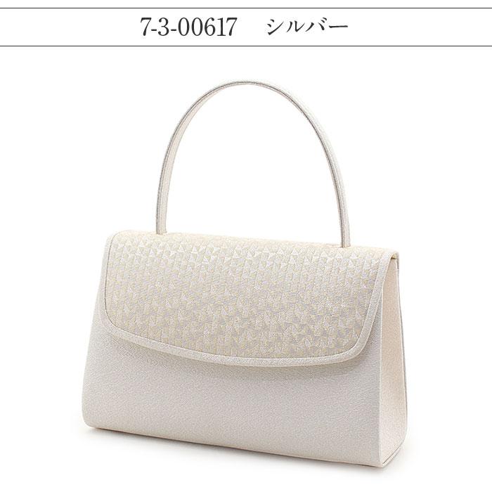 Kisste（キステ） バッグ 留袖用 訪問着用 礼装 岩佐謹製 矢絣模様