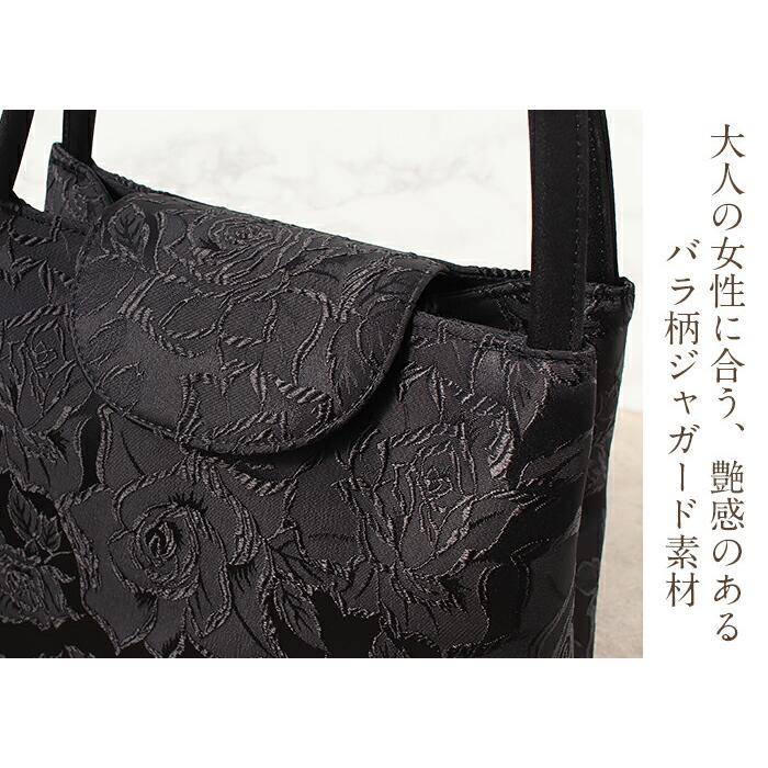 装飾付きブラッククフォーマルバッグ Kisste（キステ） フォーマルバッグ ブラックフォーマル 岩佐 黒 バ